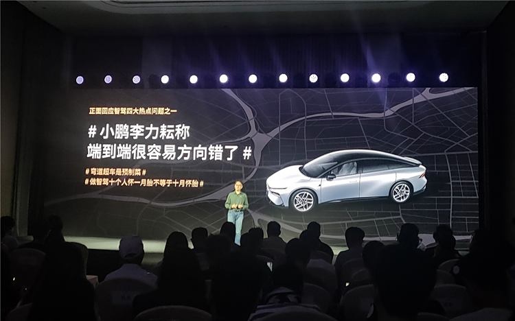 ​AI技术不“画饼”，搭新系统的小鹏P7+不只是一个概念