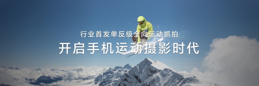 荣耀Magic6至臻版正式发布，售价6999元起