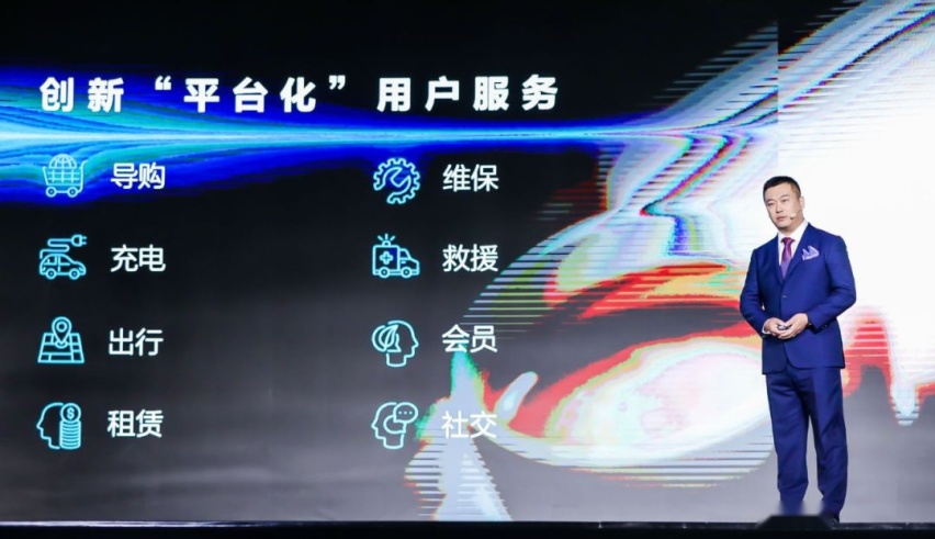 别了，绅宝！北汽新品牌定名BEIJING，立志打造成百年金字