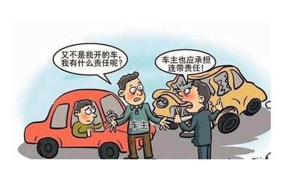 小姨子刚拿到驾照，要借我的车出去自驾游，怎么办？
