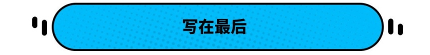 最快只要1.8秒 这些国产车跑得快还不贵 抢着买