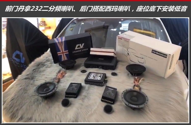 福特翼虎汽车音响改装，音响效果更温暖走心！昆明发烧友