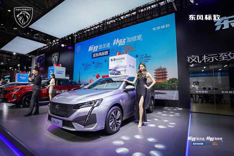 2022武汉车展最火车型！ 东风标致新408实力演绎顶流魅力