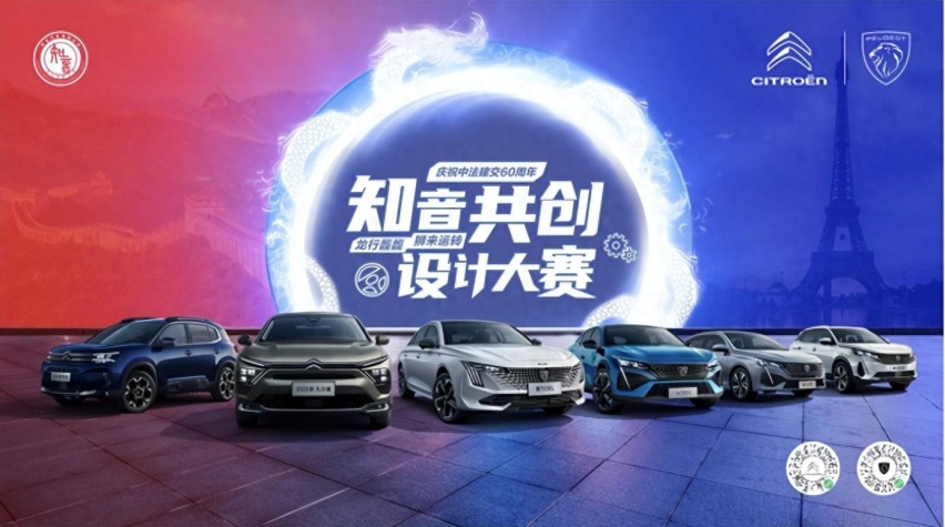 神奇脑洞落地 激活潮改活力，都在神龙“知音共创设计大赛”里
