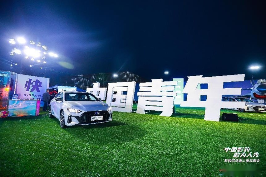 跑得够快，省得痛快！中国影豹混动版12.8万元起高能上市