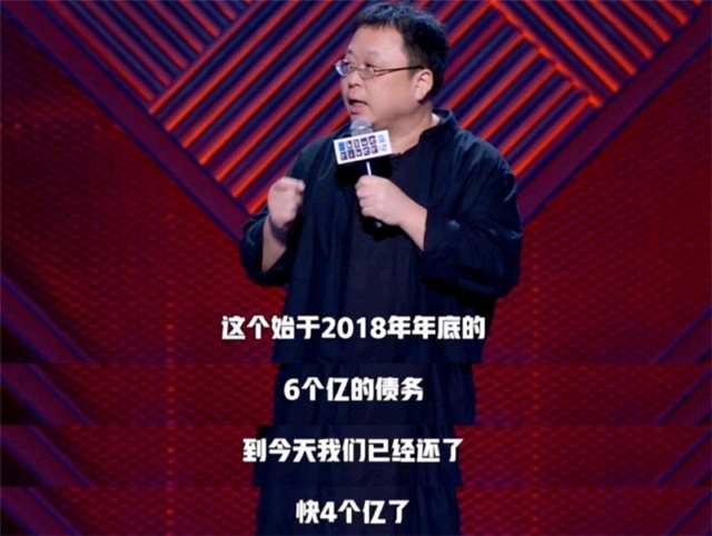 2年时间，罗永浩还债4亿，哈弗F系销量28万！