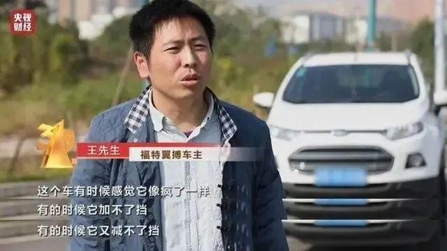 福特福克斯停产，我们扼杀了一台好车吗？