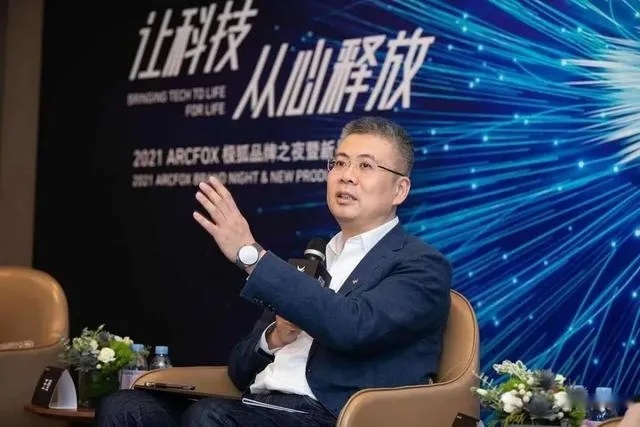 代康伟升任北汽新能源总经理，极狐阿尔法S能否一炮而红？
