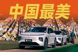 隐秘绝美风景线，我们找到青藏高原最美公路！