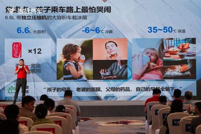 献礼母亲节,哪吒L高性价比成消费者新宠
