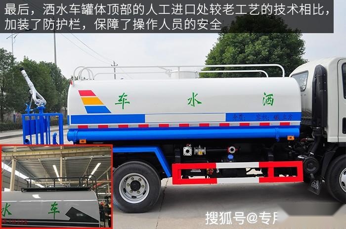 技术改进 新工艺国六-5方洒水车价格