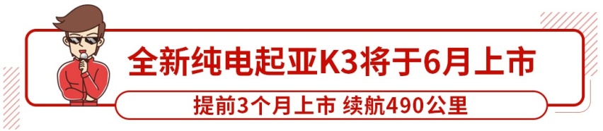 汉兰达碰撞成绩出炉，差一点拿了最高分！