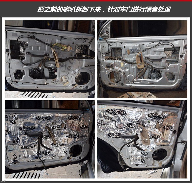 哈弗CUV汽车音响改装，动听音响带来愉悦感，昆明发烧友