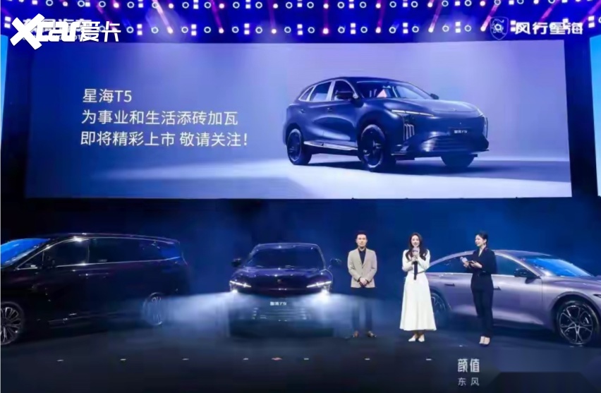 从一台MPV到三大品类，风行星海如何兑现“舒享生活”？