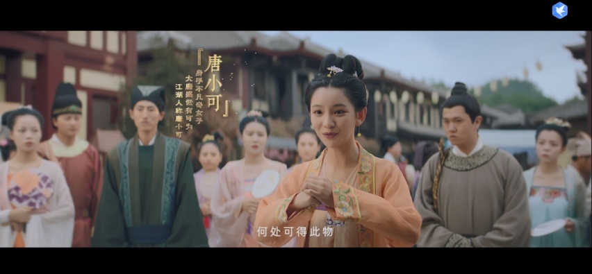 未命名售价10.99万元-11.69万元，星途追风携手顶流IP唐小妹大