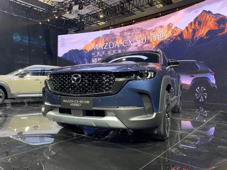 上海车展丨马自达CX-50上市 15.98万元起