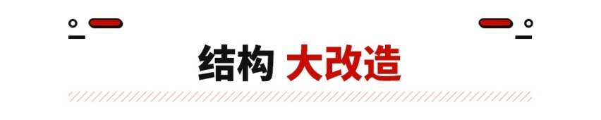 超长续航 这领克SUV豪车同平台打造 狙击理想能行吗？