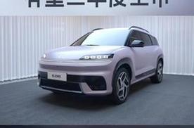 北京现代首款纯电平台SUV ELEXIO正式公开亮相
