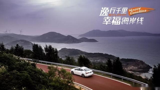 开上日产轩逸，来一场说走就走的旅行 轩逸平均油耗2.87L/100km
