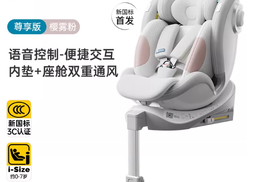 2026年儿童安全座椅推荐：选购要点一次讲清