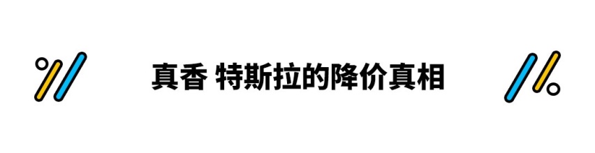 打半折还能降！它越降越火 销量N0.2 未来或20万起？