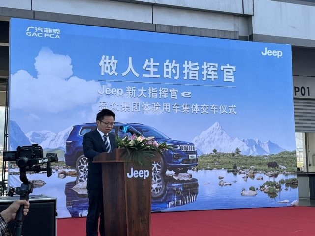 当Jeep新大指挥官插上电，开起来竟然如此平顺？