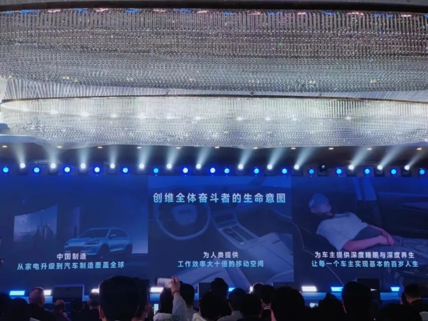 「陪你睡」的创维汽车，健康理念是不是噱头？