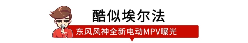 【新闻】2.0T+电机，比亚迪旗舰轿车预告图有点酷！