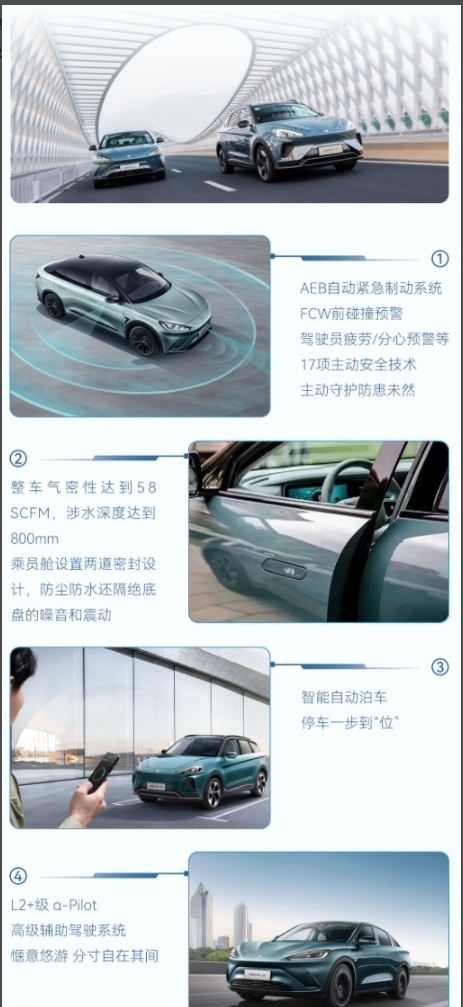 特斯拉净利破150亿美元；极狐两款新车上市；五菱红1号电池发布