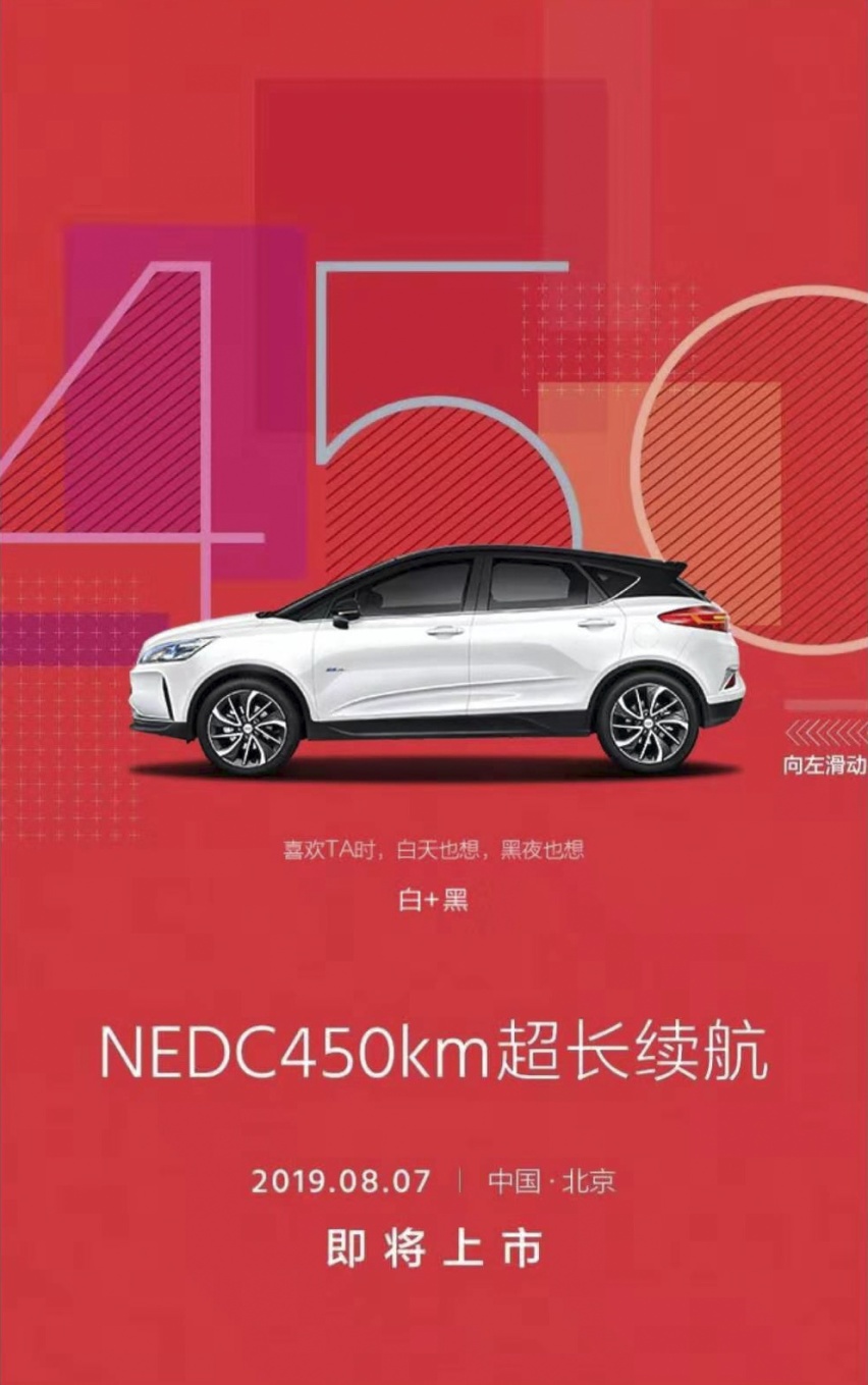 会玩儿的吉利又来了，新款帝豪GSe七夕上市，带你兜个450k