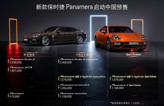 是轿车也是跑车 加速3.1秒不负最强之名