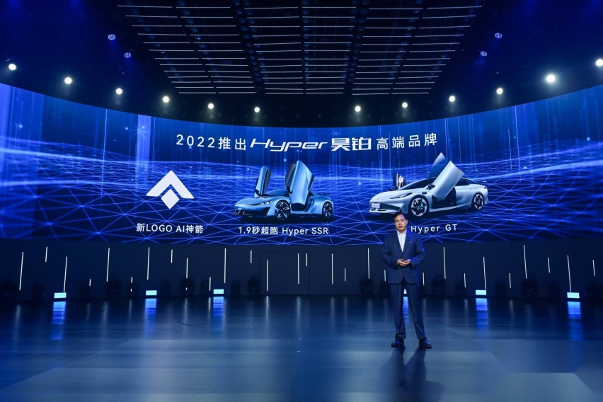 21.99万起，Hyper GT预售发布，开启纯电豪华领域新序章