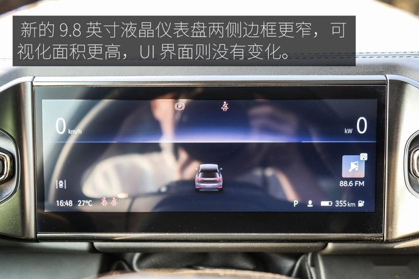 这是我心目中旗舰的样子 试驾体验全新蔚来 ES8
