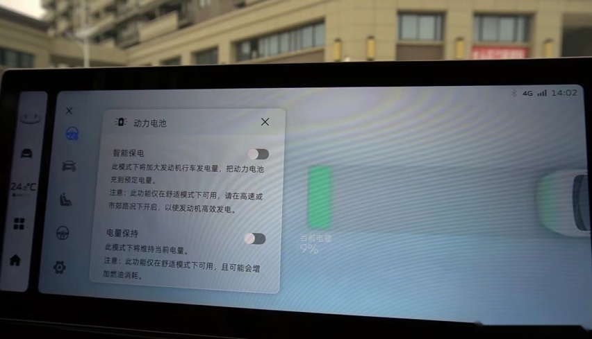 15W预算买插混车型，横向对比帝豪L雷神Hi·P和秦Plus DM-i