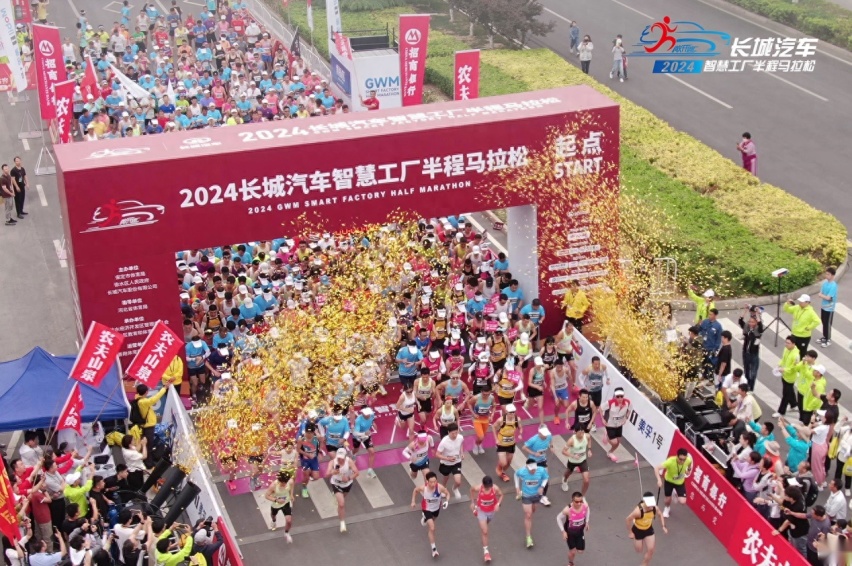 魏牌高山与灵魂摩托领航 2024长城汽车智慧工厂半程马拉松人气爆满