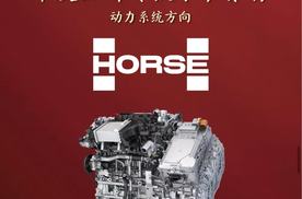 权威认证加持！浩思动力超级电混系统闪耀第十八届消费车型盛典