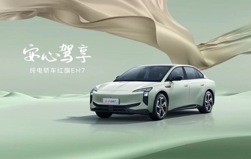 红旗EH7纯电轿车上市；理想汽车累计交付破70万辆