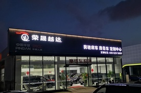 橙色内饰你喜欢吗，年轻人也会爱上定制商务车