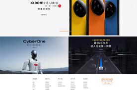 申请商标/官网上线 小米汽车最新消息