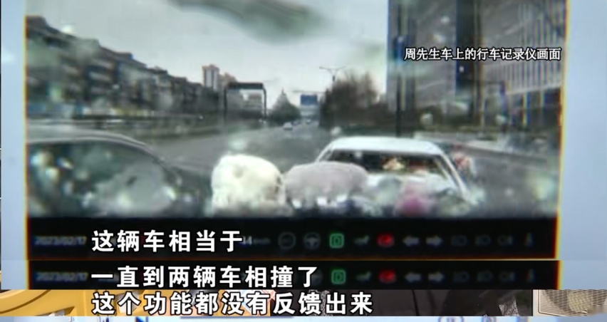 神探315：AEB能救命，刹不停时谁担责？