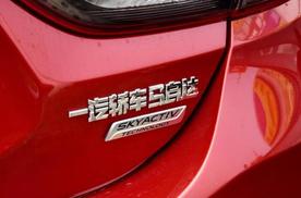 聚焦汽车315|一汽马自达离“得奖”不远了