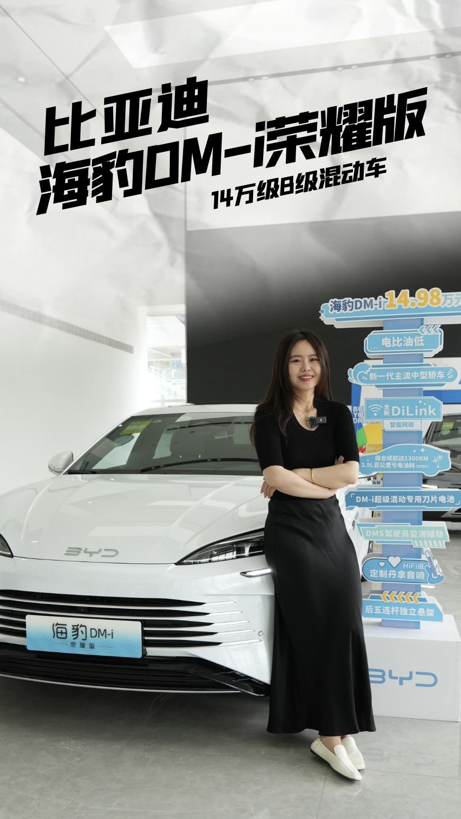 14fͻI܇ȁϺDM-isҫ˽