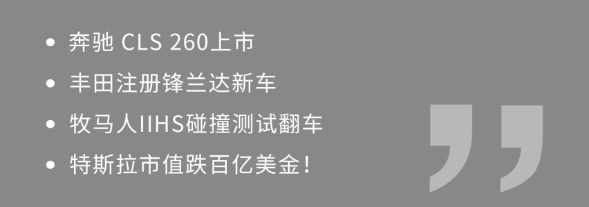 1.5T奔驰CLS来了！不到60万买轿跑！
