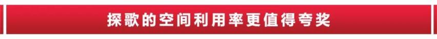 20万内预算合资紧凑级SUV，探歌和逍客谁更值得购买？