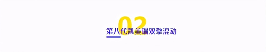 八天假期自驾游开什么车?推荐3款续航达1000公里的混动车型