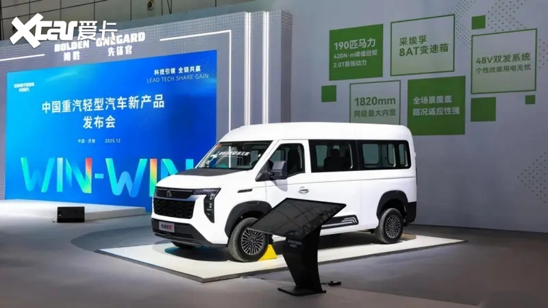 性能突破，承载力提升！先锋官后驱版来了