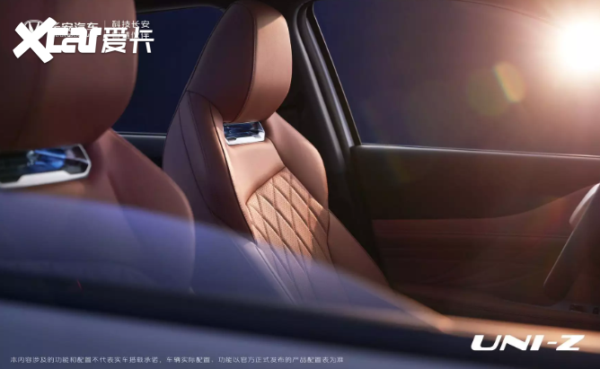 长安全新电混SUV——UNI-Z焕新上市 首搭新蓝鲸动力