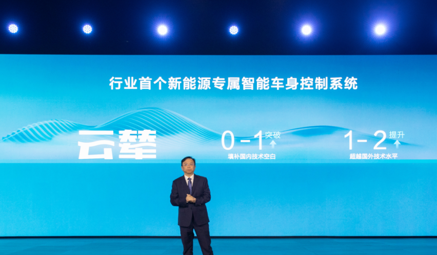 打破海外壁垒，首个新能源车身控制系统，比亚迪云辇要反超传统豪华？