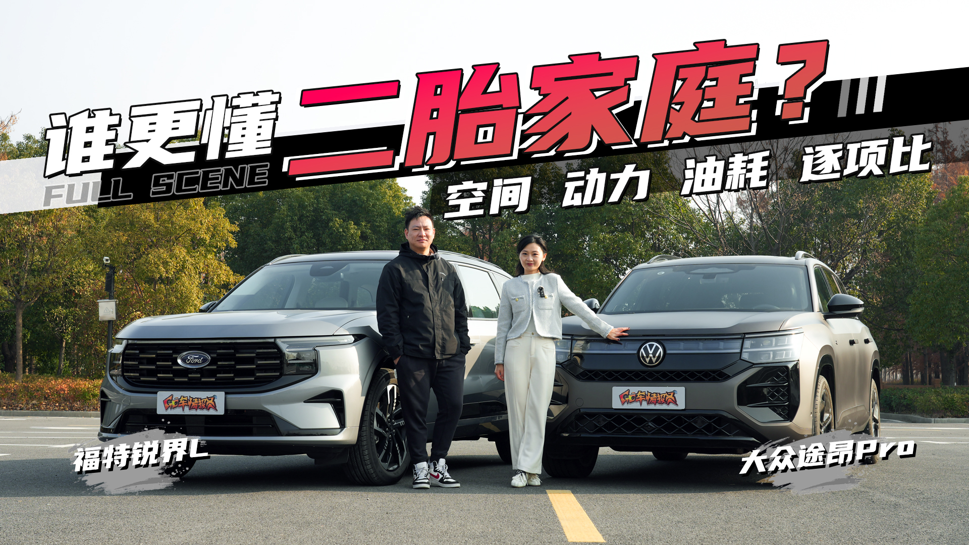 ���L�Ա�;��Pro���ռ䶯���ͺ�����ȣ�˭������̥��ͥ��