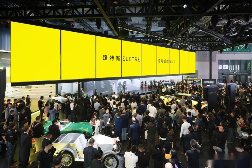 2023上海国际车展｜路特斯与“驾驭者”对话 触动“心跳的轰鸣”